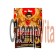 Cowboy Wholesale Male Enhancement Pill