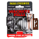 Machete Pills Male Enhancement Red