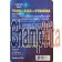 MV 9 Days 3500 Blue Male Sexual Enhancement 3000mg by P.R Power