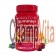 Front view of Viva Naturals Vitamin D3 B12 Gummies bottle